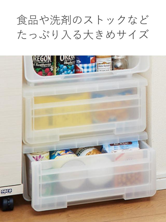 収納ケース カバゾコ 幅60×奥行40×高さ22cm プラスチック 引き出し 同色4個セット （ 収納ボックス 収納 衣装ケース 衣類ケース クローゼット収納 日本製 おもちゃ箱 押入れ収納 クローゼット 収納ケース 引き出し）_12