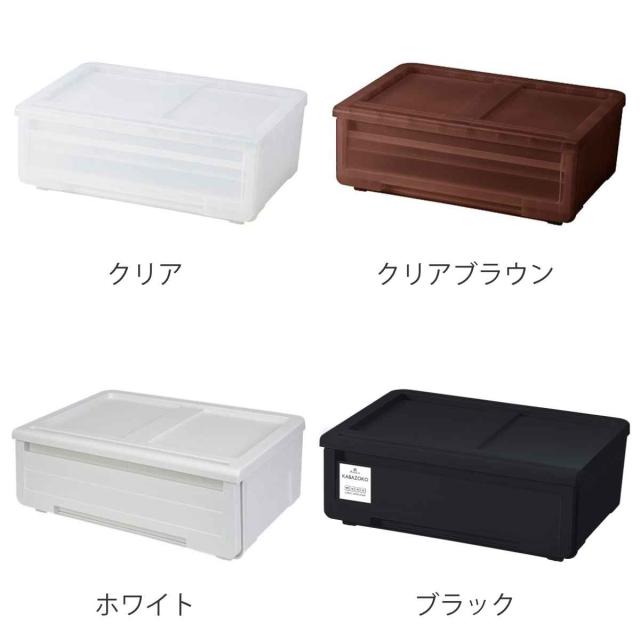 収納ケース カバゾコ 幅60×奥行40×高さ22cm プラスチック 引き出し 同色4個セット （ 収納ボックス 収納 衣装ケース 衣類ケース クローゼット収納 日本製 おもちゃ箱 押入れ収納 クローゼット 収納ケース 引き出し）_2