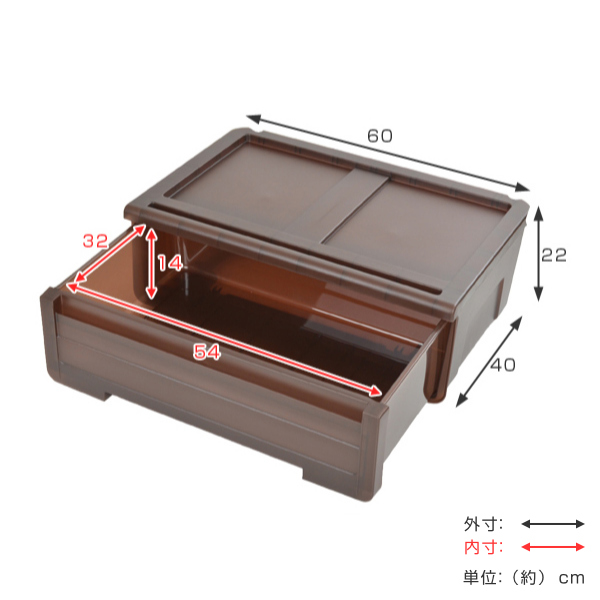 収納ケース カバゾコ 幅60×奥行40×高さ22cm プラスチック 引き出し 同色4個セット （ 収納ボックス 収納 衣装ケース 衣類ケース クローゼット収納 日本製 おもちゃ箱 押入れ収納 クローゼット 収納ケース 引き出し）_3