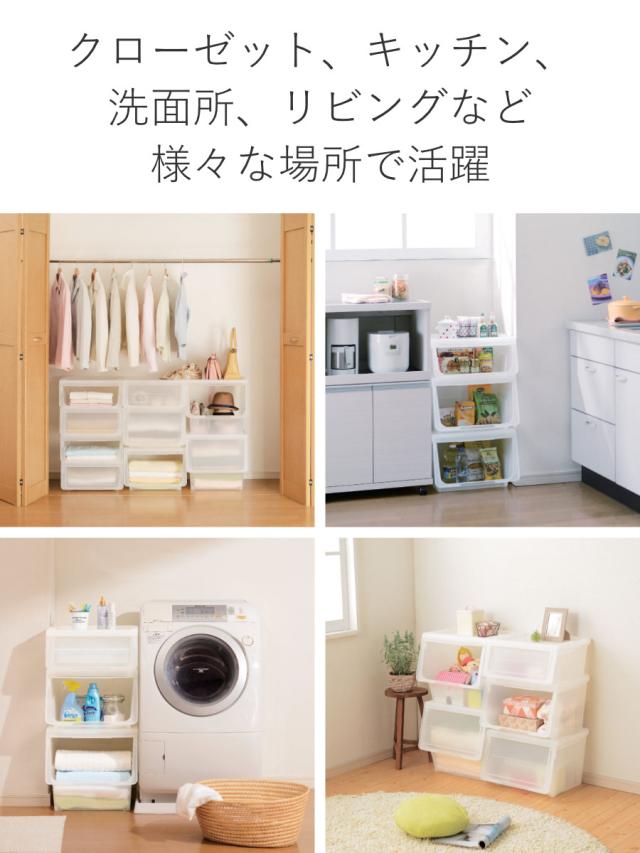 収納ボックス 前開き KABAKO カバコ S 同色4個セット （ 収納ケース 幅