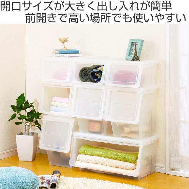 収納ボックス 前開き KABAKO カバコ スリム L 8個セット （ 幅30×奥行42×高さ41cm 収納ケース 半透明 日本製 収納 衣装ケース おもちゃ箱 クローゼット収納 積み重ね フタ付き 洗面所 キッチン ストッカー プラスチック フラップ ）_1