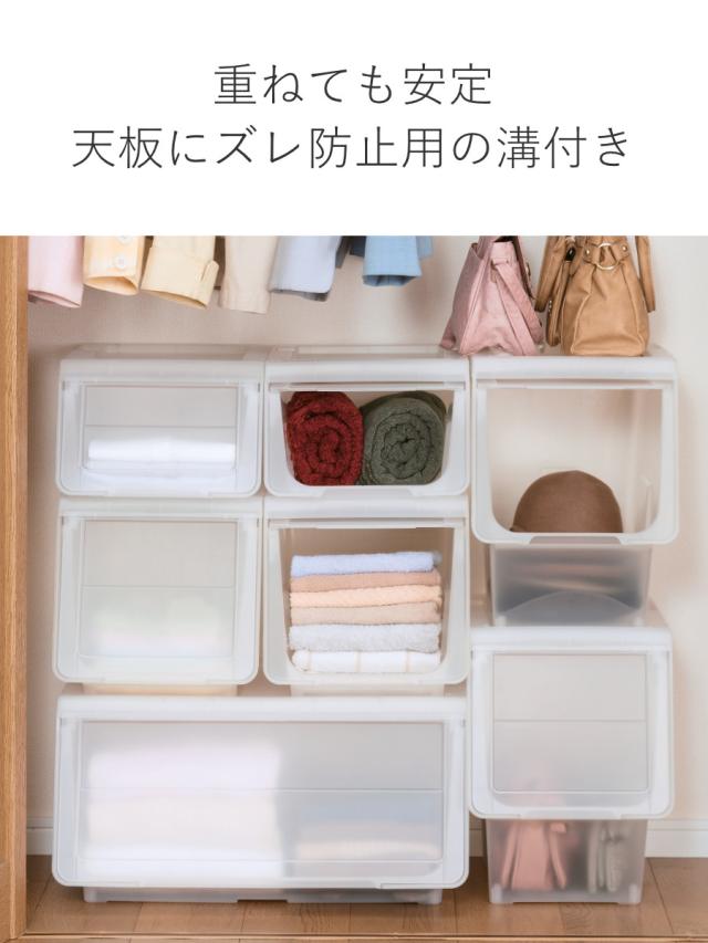収納ボックス 前開き KABAKO カバコ スリム L 8個セット （ 幅30×奥行42×高さ41cm 収納ケース 半透明 日本製 収納 衣装ケース おもちゃ箱 クローゼット収納 積み重ね フタ付き 洗面所 キッチン ストッカー プラスチック フラップ ）_10