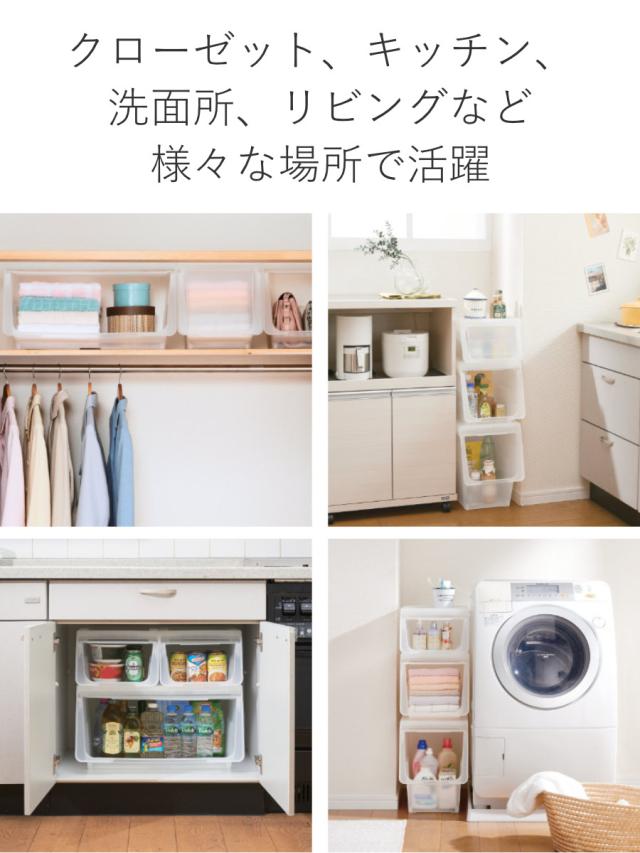 収納ボックス 前開き KABAKO カバコ スリム L 8個セット （ 幅30×奥行42×高さ41cm 収納ケース 半透明 日本製 収納 衣装ケース おもちゃ箱 クローゼット収納 積み重ね フタ付き 洗面所 キッチン ストッカー プラスチック フラップ ）_11