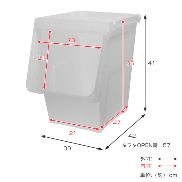 収納ボックス 前開き KABAKO カバコ スリム L 8個セット （ 幅30×奥行42×高さ41cm 収納ケース 半透明 日本製 収納 衣装ケース おもちゃ箱 クローゼット収納 積み重ね フタ付き 洗面所 キッチン ストッカー プラスチック フラップ ）_2