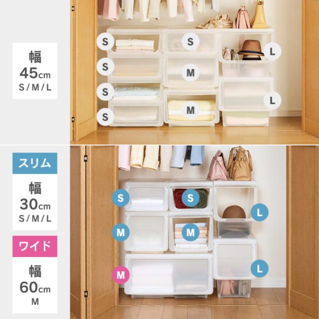 収納ボックス 前開き KABAKO カバコ スリム L 8個セット （ 幅30×奥行42×高さ41cm 収納ケース 半透明 日本製 収納 衣装ケース おもちゃ箱 クローゼット収納 積み重ね フタ付き 洗面所 キッチン ストッカー プラスチック フラップ ）_4