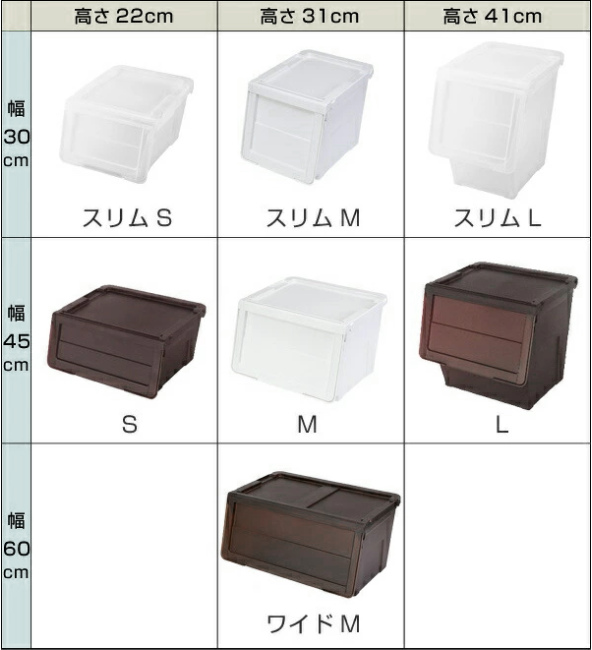 収納ボックス 前開き KABAKO カバコ スリム L 8個セット （ 幅30×奥行42×高さ41cm 収納ケース 半透明 日本製 収納 衣装ケース おもちゃ箱 クローゼット収納 積み重ね フタ付き 洗面所 キッチン ストッカー プラスチック フラップ ）_5