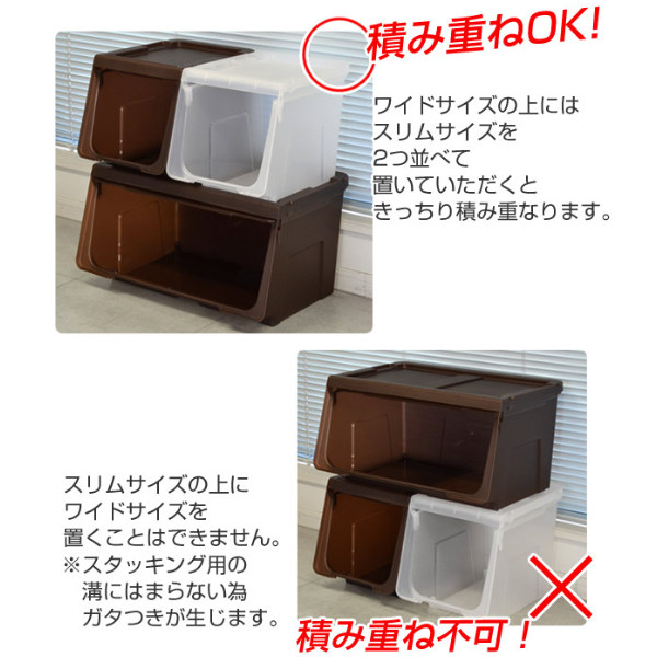 収納ボックス 前開き KABAKO カバコ スリム L 8個セット （ 幅30×奥行42×高さ41cm 収納ケース 半透明 日本製 収納 衣装ケース おもちゃ箱 クローゼット収納 積み重ね フタ付き 洗面所 キッチン ストッカー プラスチック フラップ ）_7