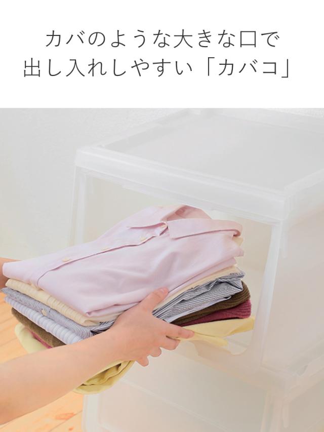 収納ボックス 前開き KABAKO カバコ スリム L 8個セット （ 幅30×奥行42×高さ41cm 収納ケース 半透明 日本製 収納 衣装ケース おもちゃ箱 クローゼット収納 積み重ね フタ付き 洗面所 キッチン ストッカー プラスチック フラップ ）_8