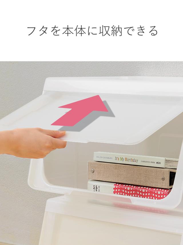 収納ボックス 前開き KABAKO カバコ スリム L 8個セット （ 幅30×奥行42×高さ41cm 収納ケース 半透明 日本製 収納 衣装ケース おもちゃ箱 クローゼット収納 積み重ね フタ付き 洗面所 キッチン ストッカー プラスチック フラップ ）_9