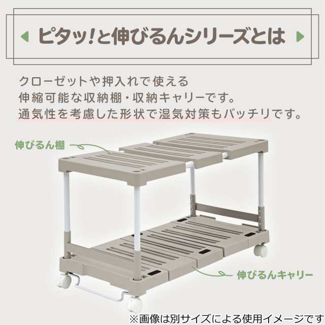 クローゼット 整理棚 2台入り 幅76〜93×奥行25×高さ36・38・40 クローゼット 整理棚 2台入り 幅76〜93×奥行25×高さ36・38・40