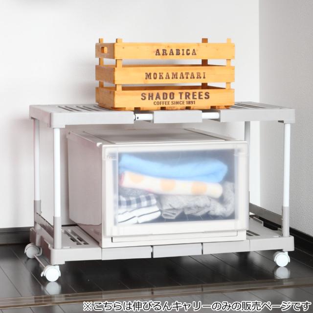 押入れ収納キャリー 4台セット 幅54〜76×奥行37×高さ11cm キャスター付き （ 押入れ収納 収納 平台車 すのこ 伸縮タイプ 台車 キャリー 伸縮 ワゴン 押入れ収納ワゴン 組立品 ）