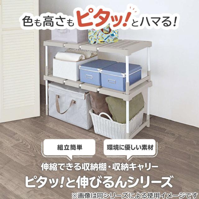 押入れ収納キャリー 4台セット 幅54〜76×奥行37×高さ11cm キャスター付き （ 押入れ収納 収納 平台車 すのこ 伸縮タイプ 台車 キャリー 伸縮 ワゴン 押入れ収納ワゴン 組立品 ）