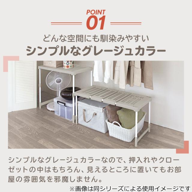 押入れ収納キャリー 4台セット 幅54〜76×奥行37×高さ11cm キャスター付き （ 押入れ収納 収納 平台車 すのこ 伸縮タイプ 台車 キャリー 伸縮 ワゴン 押入れ収納ワゴン 組立品 ）