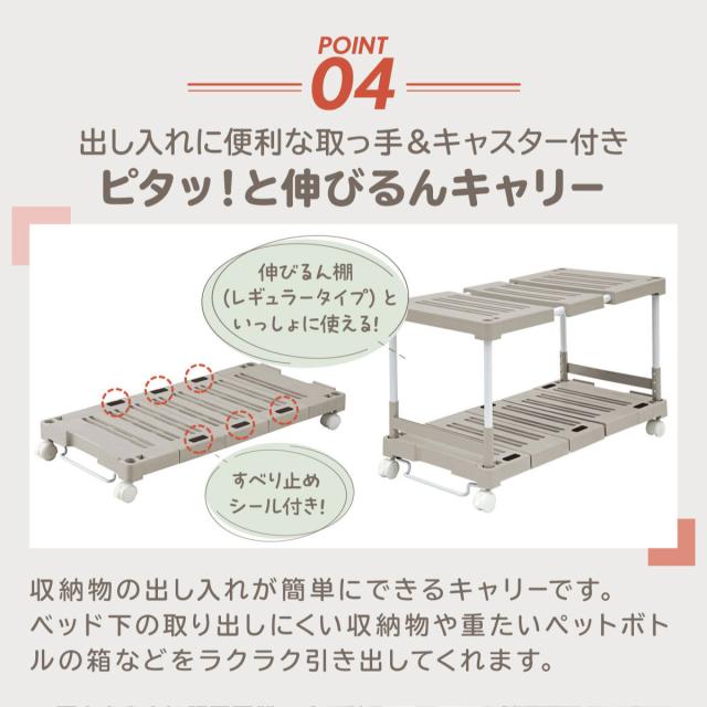 押入れ収納キャリー 4台セット 幅54〜76×奥行37×高さ11cm キャスター付き （ 押入れ収納 収納 平台車 すのこ 伸縮タイプ 台車 キャリー 伸縮 ワゴン 押入れ収納ワゴン 組立品 ）