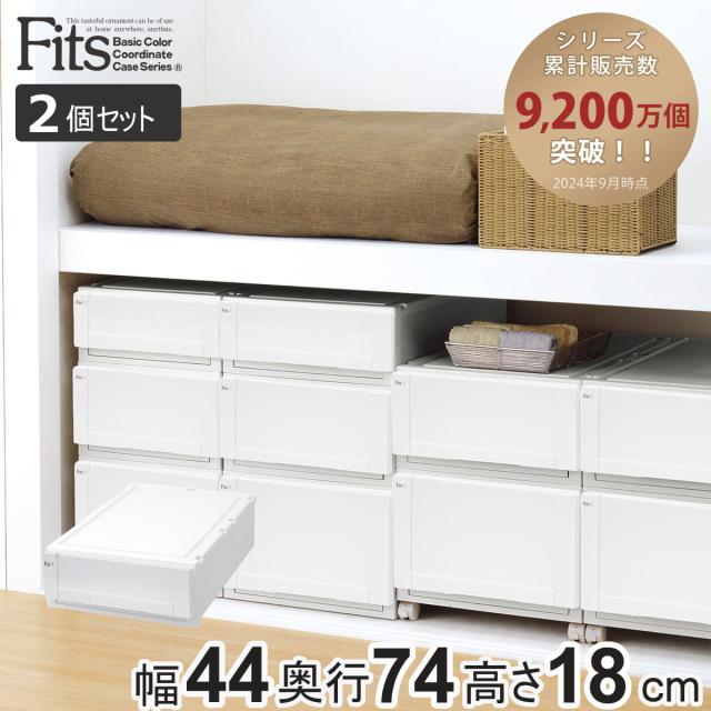 Fits フィッツ 6段 プラスチックチェスト ホワイト 衣装ケース 収納ケース Fits フィッツ 6段 プラスチックチェスト ホワイト 衣装ケース 収納