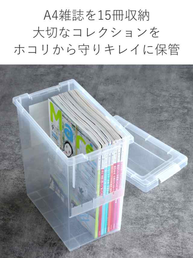 本・雑誌収納ボックス 仕切り付き BLC-08-Da|収納ボックスの通販