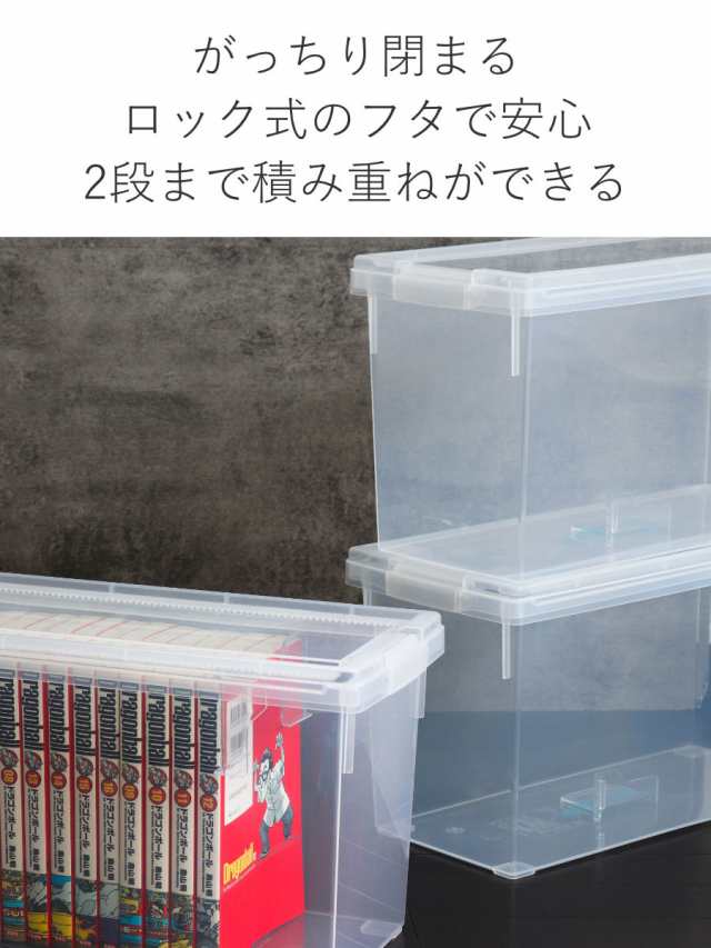 A5コミック収納ケース いれと庫 A5コミック本用 （ 収納ケース