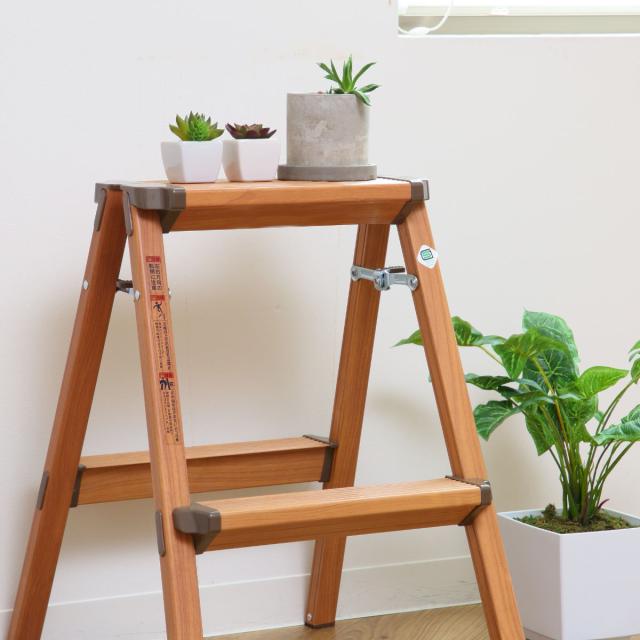 植木 脚立 2本セット