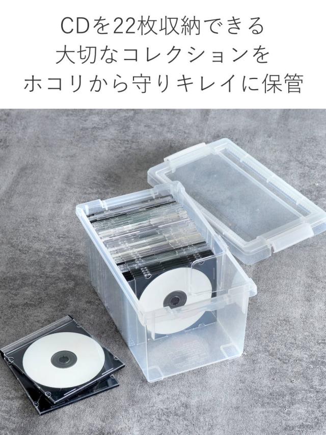 CD収納ケース いれと庫 CD用 ライト （ 収納ケース 収納ボックス