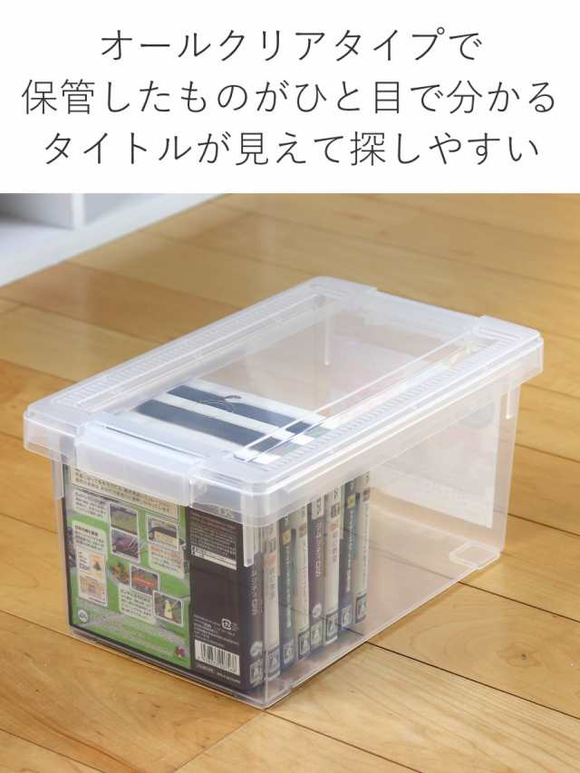 CD収納ケース いれと庫 CD用 ライト 2個セット （ 収納ケース