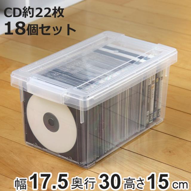 さだまさしCD 全18枚セット 専用収納ケース付き CD収納ケース いれと庫 CD用 ライト 18個セット （ 収納ケース