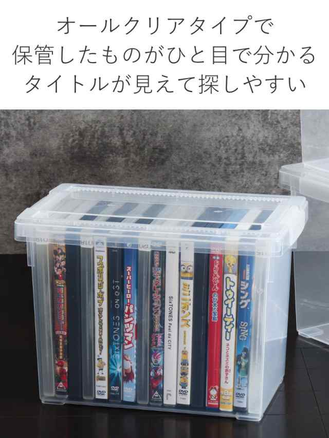 DVD収納ケース いれと庫 DVD用 ライト （ 収納ケース 収納