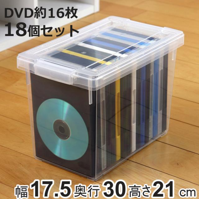 DVD収納ケース いれと庫 DVD用 ライト 18個セット （ 収納ケース