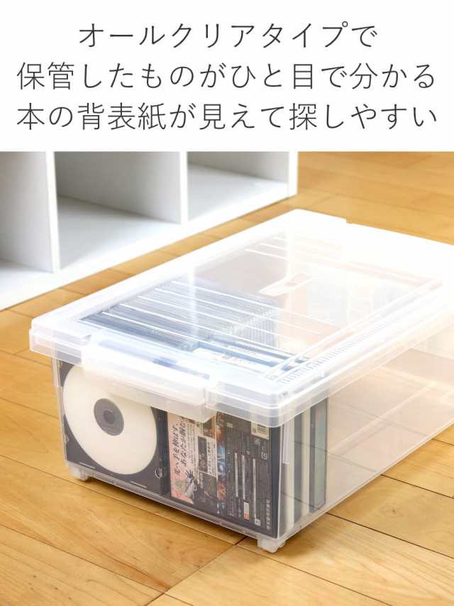 cd 収納 ケース 人気 プラスチック