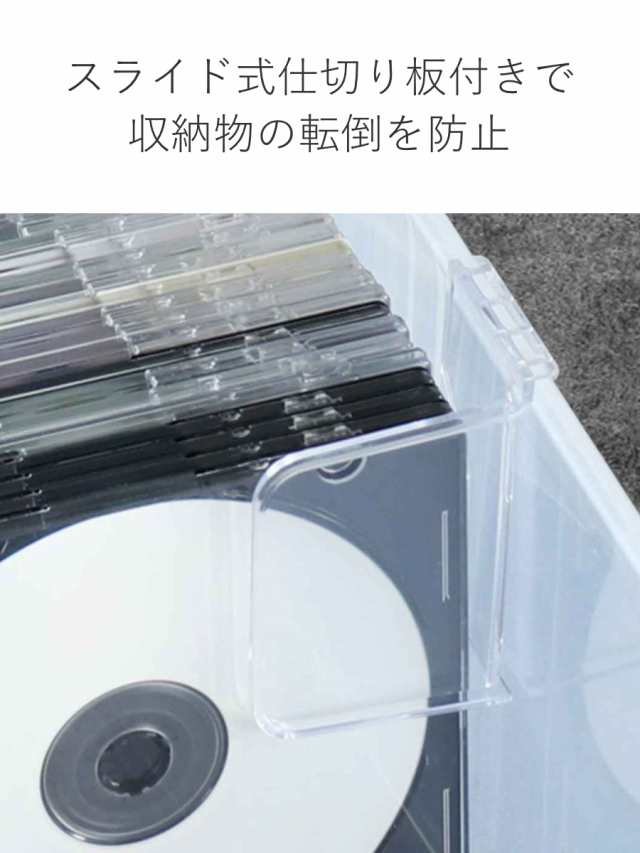 cd クリアランス コレクション 収納