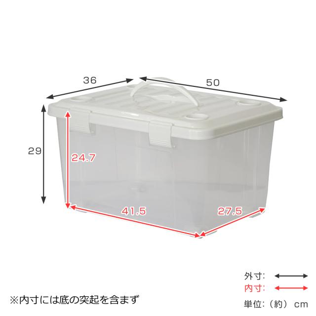 収納ケース 片付けボックス キャスター付 押し入れ式 スリム プラスチック 白 収納ボックス 幅50×奥行36×高さ29cm フタ付き 持ち手付き プラスチック