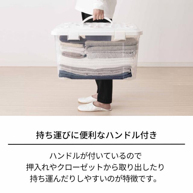 収納ボックス 幅58×奥行42×高さ34cm フタ付き 持ち手付き プラスチック 6個セット （ 収納ケース 収納 衣類 小物 キャスター付き 片開き ロック式 積み重ね 持ち運び フタ 持ち手 付き 防災グッズ 食品 日用品 ストック おもちゃ ）_2