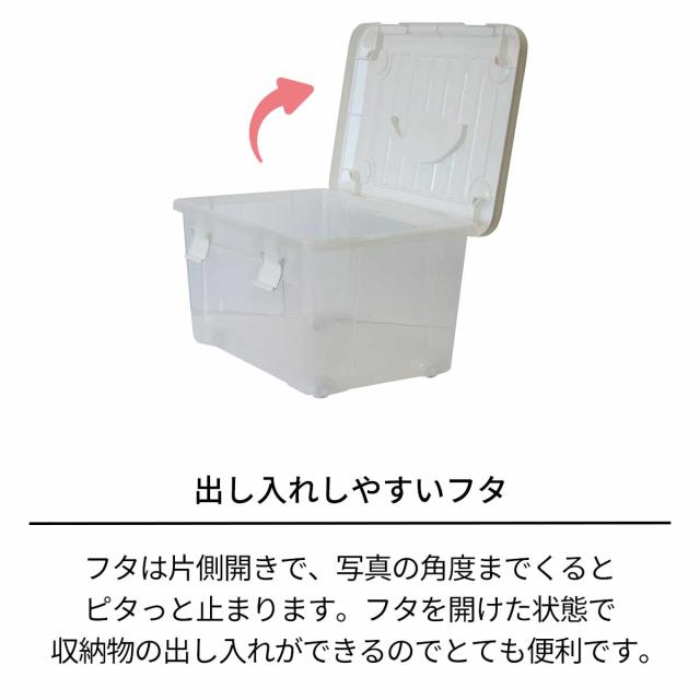 収納ボックス 幅58×奥行42×高さ34cm フタ付き 持ち手付き プラスチック 6個セット （ 収納ケース 収納 衣類 小物 キャスター付き 片開き ロック式 積み重ね 持ち運び フタ 持ち手 付き 防災グッズ 食品 日用品 ストック おもちゃ ）_3