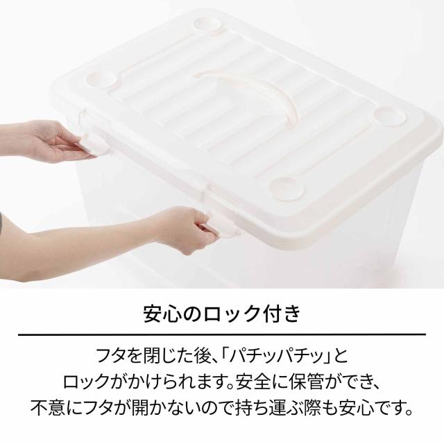 収納ボックス 幅58×奥行42×高さ34cm フタ付き 持ち手付き プラスチック 6個セット （ 収納ケース 収納 衣類 小物 キャスター付き 片開き ロック式 積み重ね 持ち運び フタ 持ち手 付き 防災グッズ 食品 日用品 ストック おもちゃ ）_4