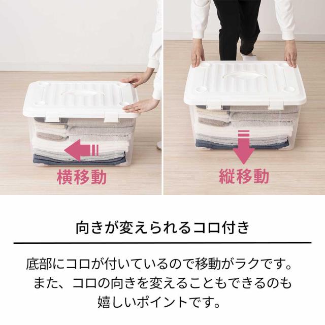 収納ボックス 幅58×奥行42×高さ34cm フタ付き 持ち手付き プラスチック 6個セット （ 収納ケース 収納 衣類 小物 キャスター付き 片開き ロック式 積み重ね 持ち運び フタ 持ち手 付き 防災グッズ 食品 日用品 ストック おもちゃ ）_5