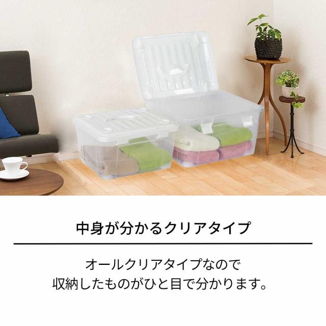 収納ボックス 幅58×奥行42×高さ34cm フタ付き 持ち手付き プラスチック 6個セット （ 収納ケース 収納 衣類 小物 キャスター付き 片開き ロック式 積み重ね 持ち運び フタ 持ち手 付き 防災グッズ 食品 日用品 ストック おもちゃ ）_6