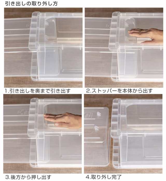 収納ボックス プレクシー ケース S A4 サイズ 日本製 （ 幅26