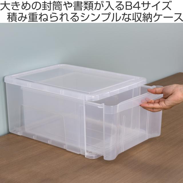 コクヨレター レターケース 透明 ボックス 引き出し 即決 送料無料