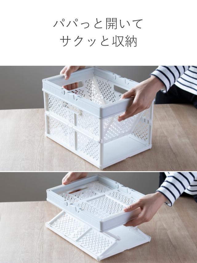 収納ボックス 幅46×奥行31×高さ28cm 折りたたみ カゴ バスケット