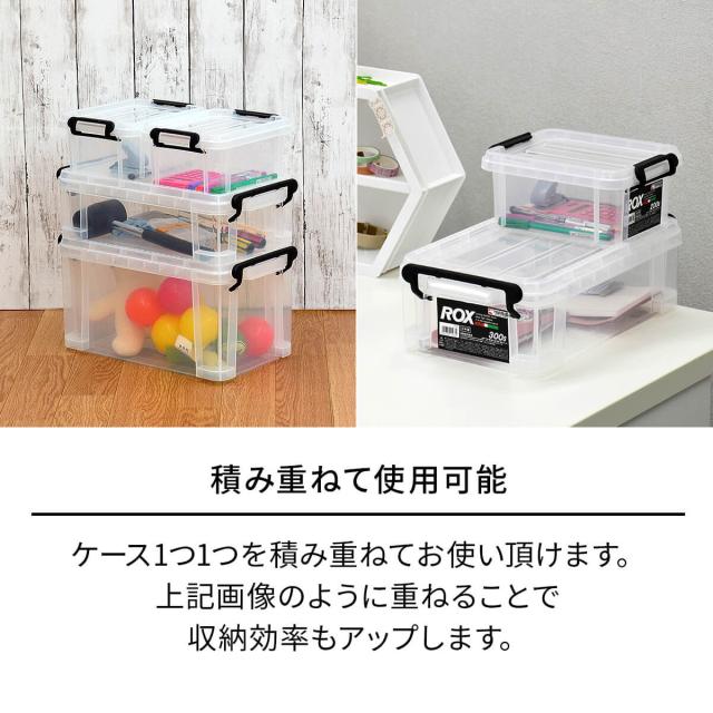収納ボックス 幅20×奥行35×高さ18cm ロックス 300M フタ付き