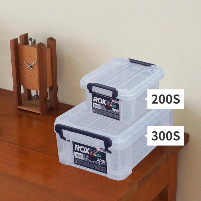 収納ケース 収納ボックス 20個 フタ付き プラスチック製 仕切り板　積み重ね可 収納ボックス 幅20×奥行35×高さ18cm ロックス 300M フタ付き