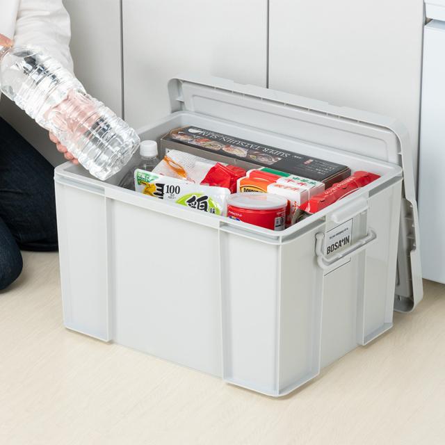 収納ボックス 積み重ねボックス 53 BOSA+IN 幅39×奥行53×高さ32cm 4個セット （ 収納ケース 収納 フタ付き ボックス 収納コンテナ 大容量 スタッキング バックル付き 頑丈箱 防災グッズ 防災 コンテナボックス ロック付き ）