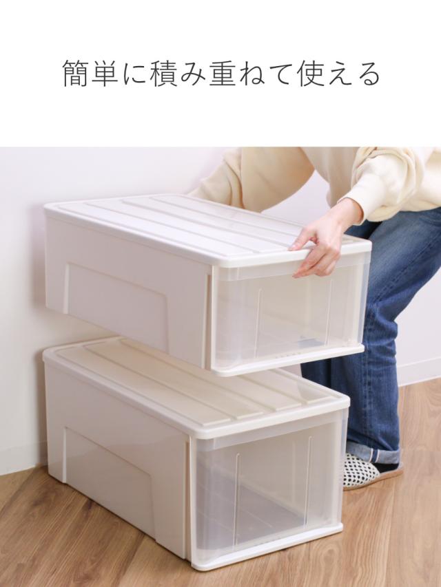 収納ケース たっぷり収納 衣装ケース 引き出し プラスチック 4個
