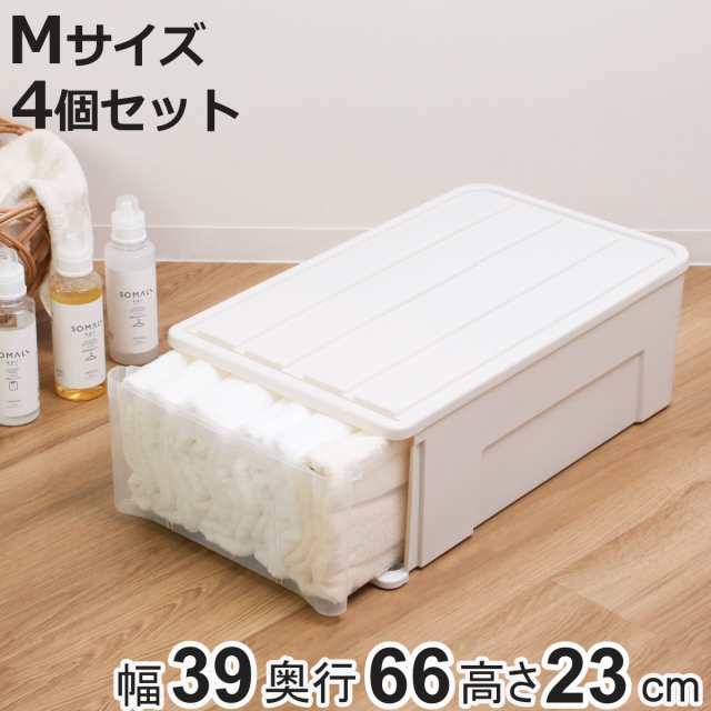 収納ケース たっぷり収納 衣装ケース 引き出し プラスチック 4個セット 66M 幅39×奥行66×高さ23cm （ 収納 ケース クローゼット 押し入れ 日本製 引出し 衣類収納 押入れ収納 大容量 押入れ 衣類 洋服 ホワイト 白 浅型 ベッド下 ）の通販は