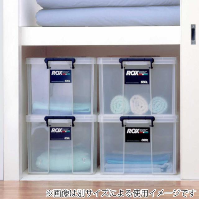 収納ボックス 幅44×奥行66×高さ24.3cm ロックス 660M 押入れ用 4個セット （ 収納ケース 衣装ケース フタ付き 積み重ね 丈夫 頑丈 収納 日本製 スタッキング 押入れ クローゼット 押入れ収納 大容量 ウォークインクローゼット ）_16