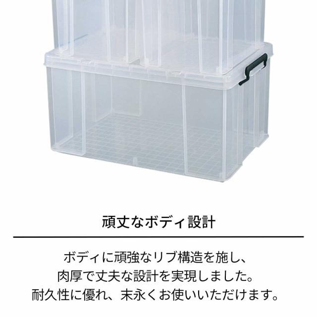 収納ボックス 幅44×奥行66×高さ24.3cm ロックス 660M 押入れ用 4個セット （ 収納ケース 衣装ケース フタ付き 積み重ね 丈夫 頑丈 収納 日本製 スタッキング 押入れ クローゼット 押入れ収納 大容量 ウォークインクローゼット ）_3