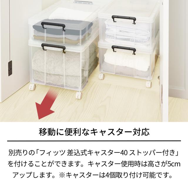 収納ボックス 幅44×奥行66×高さ24.3cm ロックス 660M 押入れ用 4個セット （ 収納ケース 衣装ケース フタ付き 積み重ね 丈夫 頑丈 収納 日本製 スタッキング 押入れ クローゼット 押入れ収納 大容量 ウォークインクローゼット ）_6