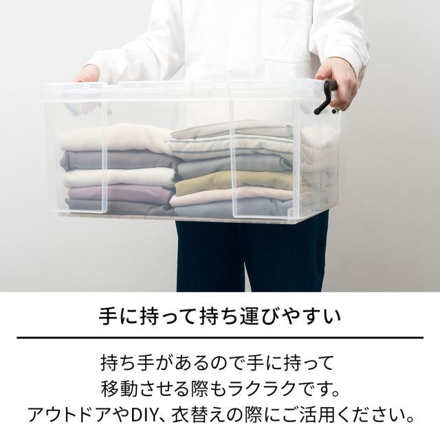収納ボックス 幅44×奥行66×高さ24.3cm ロックス 660M 押入れ用 4個セット （ 収納ケース 衣装ケース フタ付き 積み重ね 丈夫 頑丈 収納 日本製 スタッキング 押入れ クローゼット 押入れ収納 大容量 ウォークインクローゼット ）_7