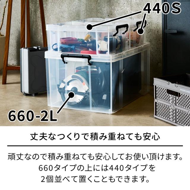収納ボックス 幅44×奥行66×高さ24.3cm ロックス 660M 押入れ用 4個セット （ 収納ケース 衣装ケース フタ付き 積み重ね 丈夫 頑丈 収納 日本製 スタッキング 押入れ クローゼット 押入れ収納 大容量 ウォークインクローゼット ）_8