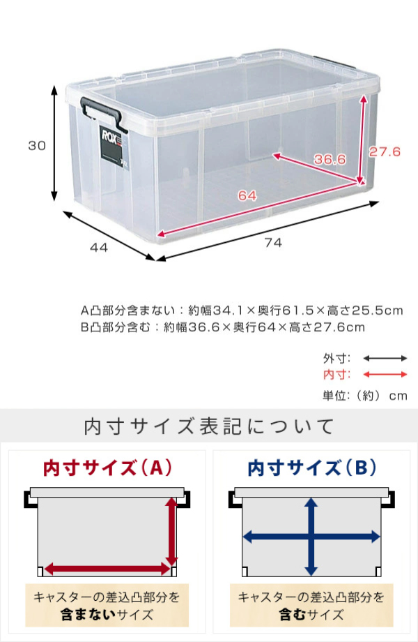 収納ボックス 幅44×奥行74×高さ30cm ロックス 740L 押入れ用 3個セット （ 収納ケース 衣装ケース フタ付き 積み重ね 丈夫 頑丈 収納 日本製 押入れ収納 スタッキング 衣類収納 工具箱 ウォークインクローゼット ）_2