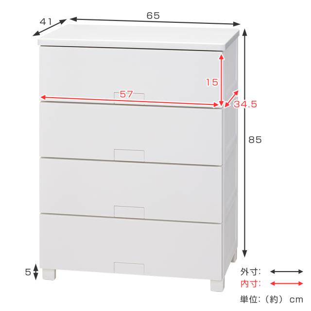 チェスト フィッツチェスト フルフラット 6504 Fits 幅65×奥行41×高さ